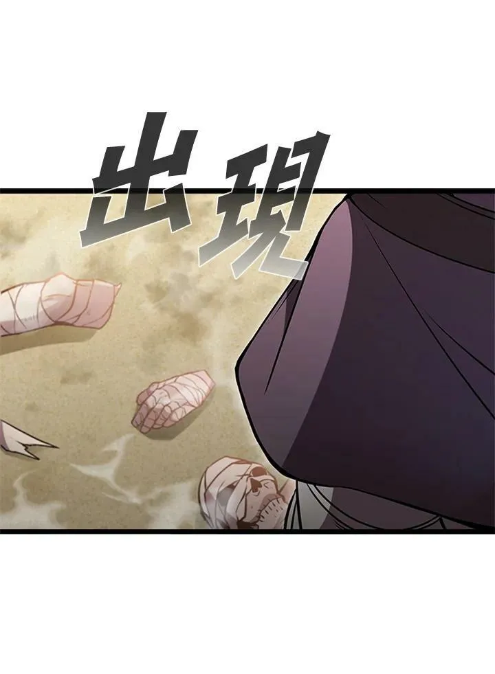 第77话 第58页