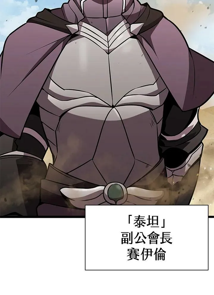 第77话 第60页