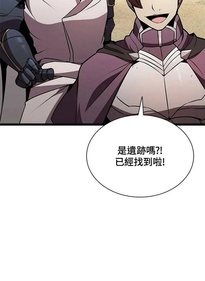 第77话 第66页