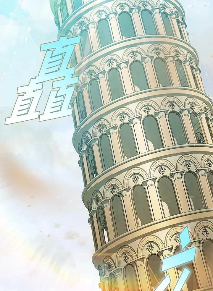 第77话 第70页
