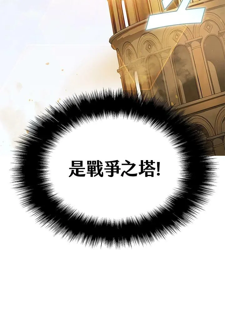 第77话 第71页
