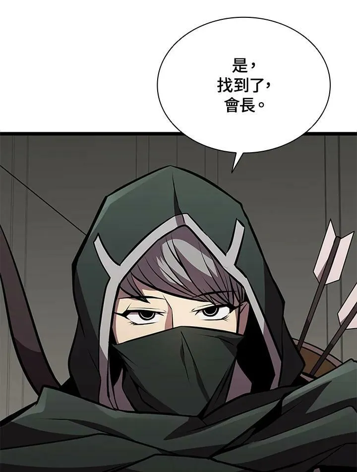 第77话 第76页
