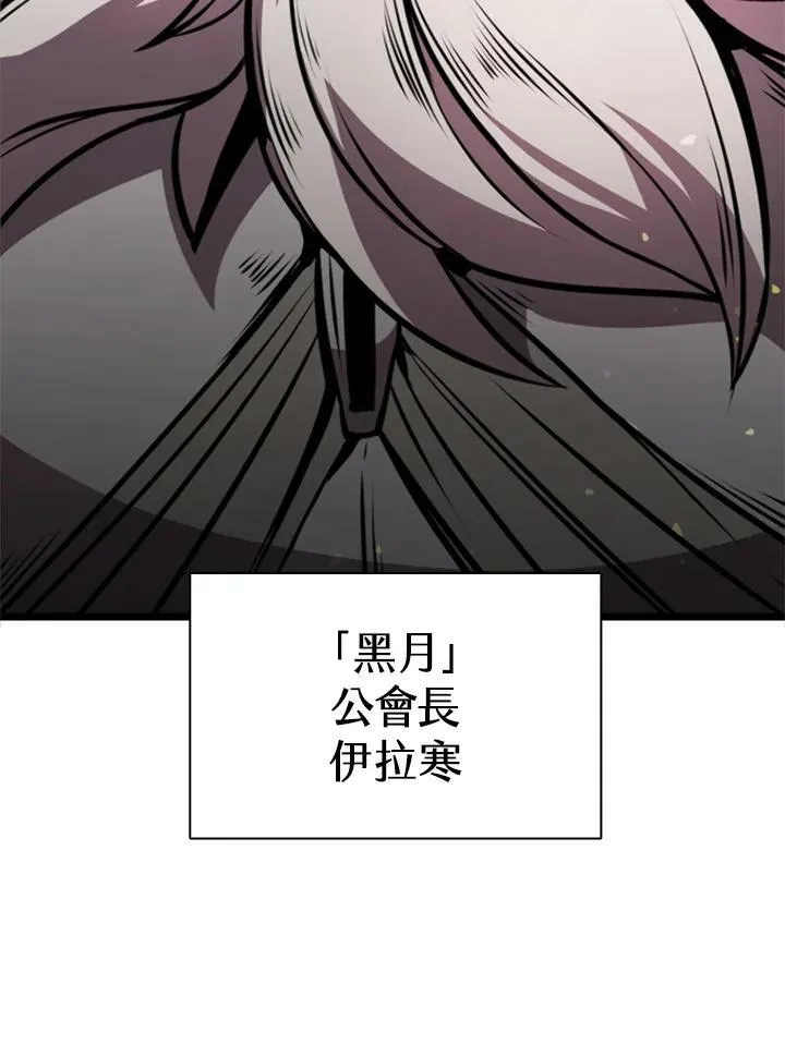 第77话 第79页
