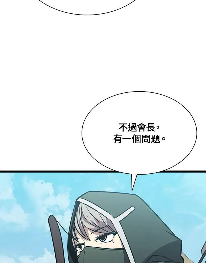 第77话 第82页