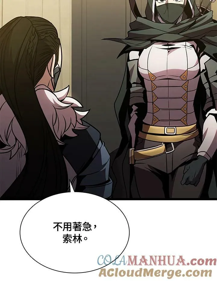 第77话 第89页