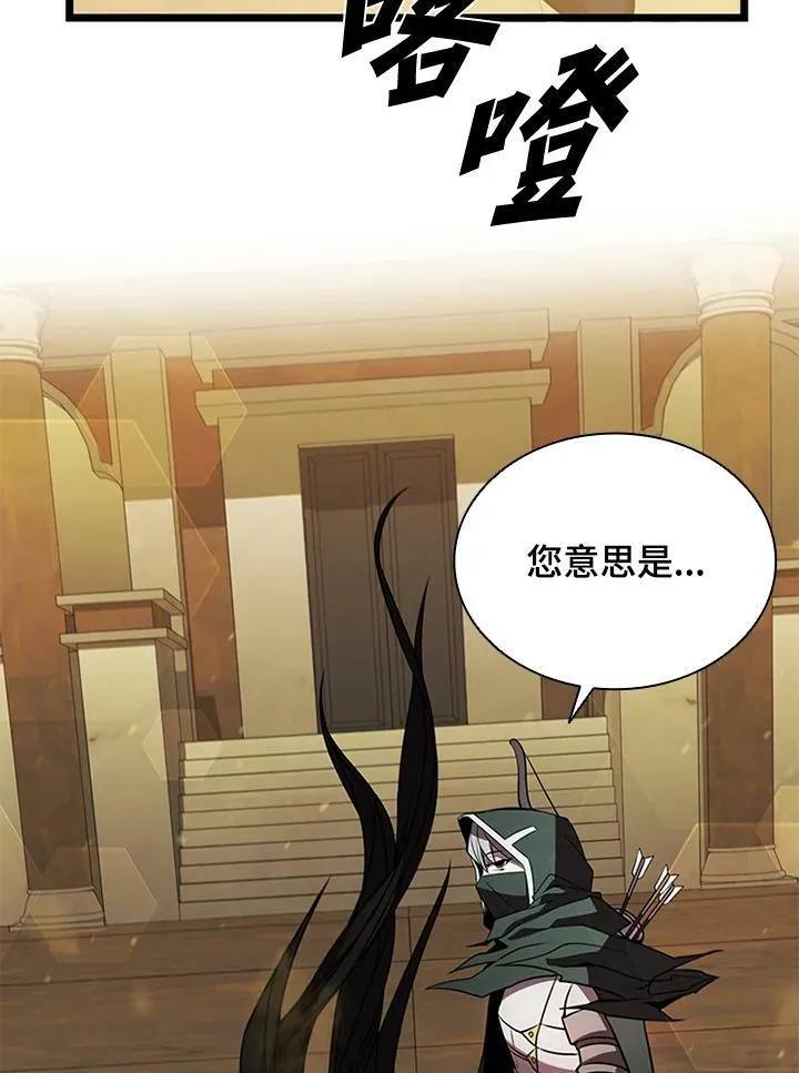 第77话 第91页