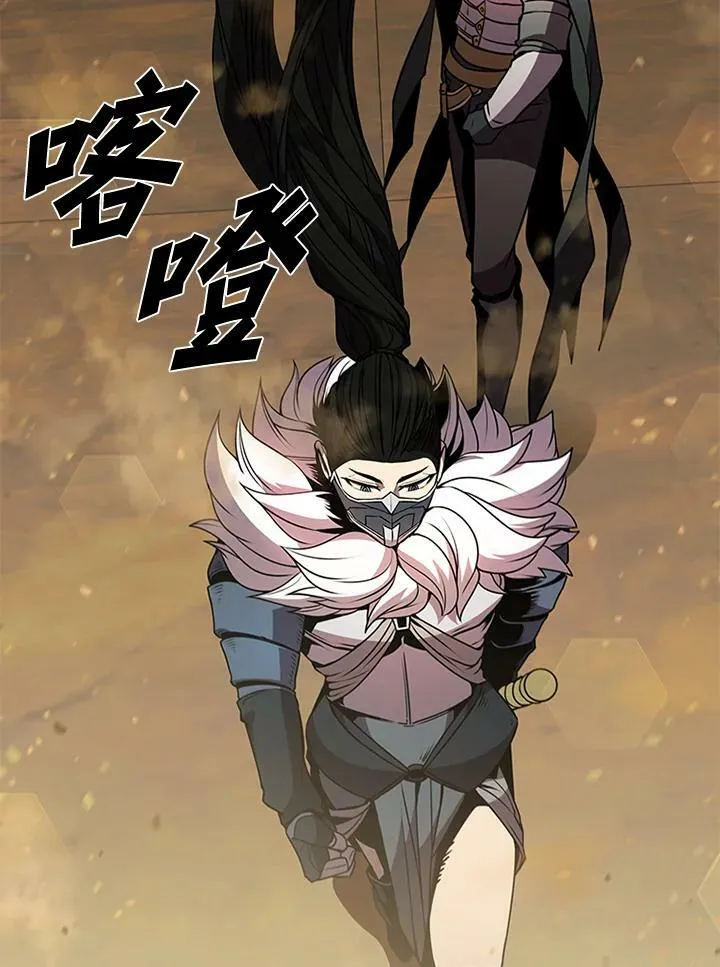 第77话 第92页