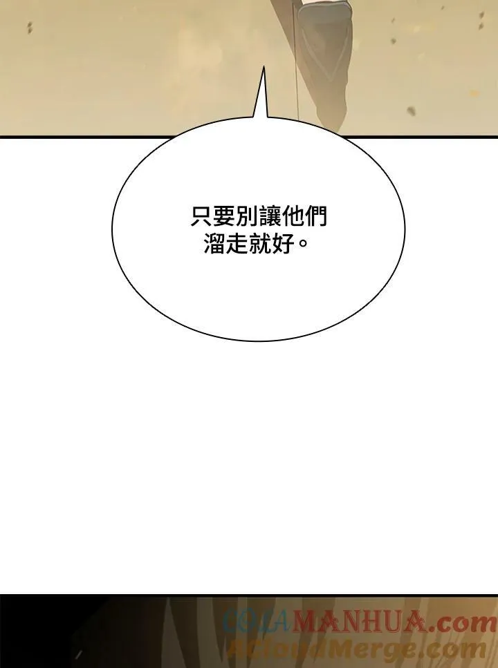 第77话 第93页