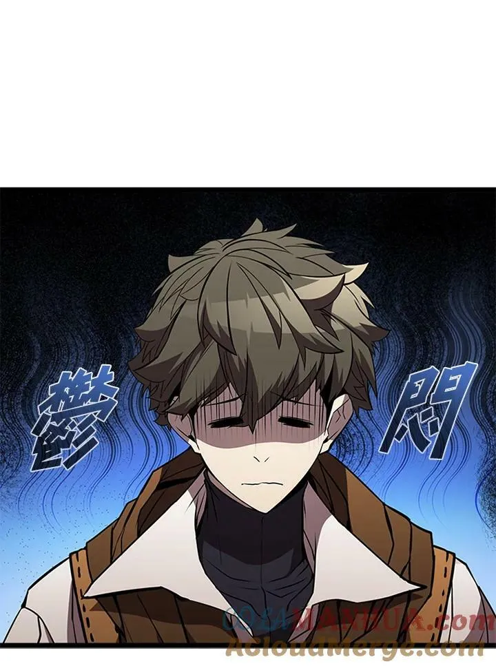 第77话 第97页