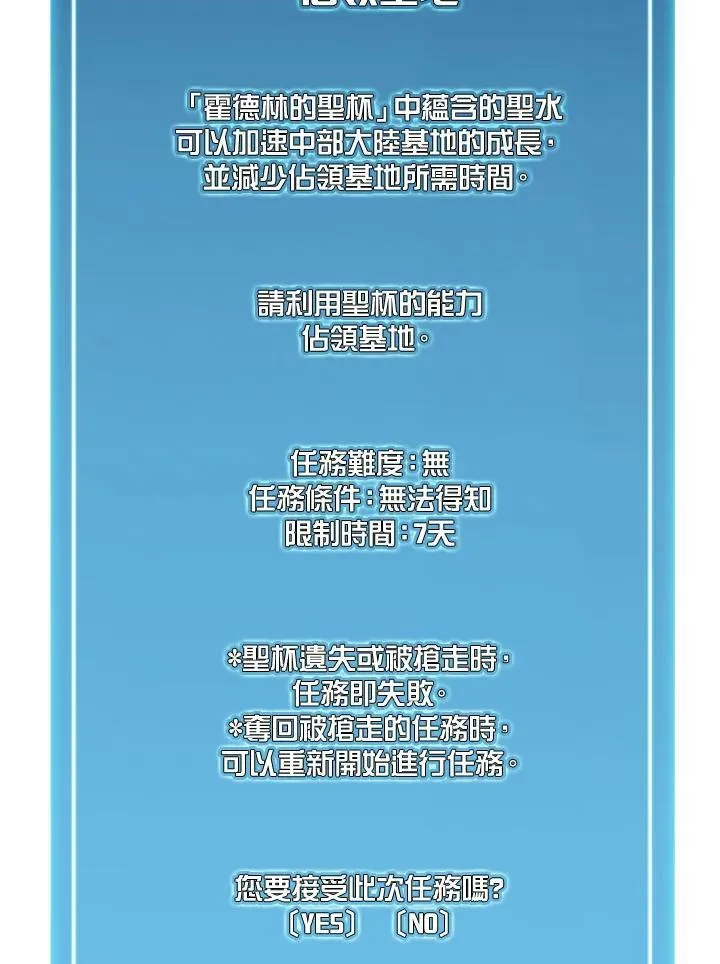 第77话 第103页