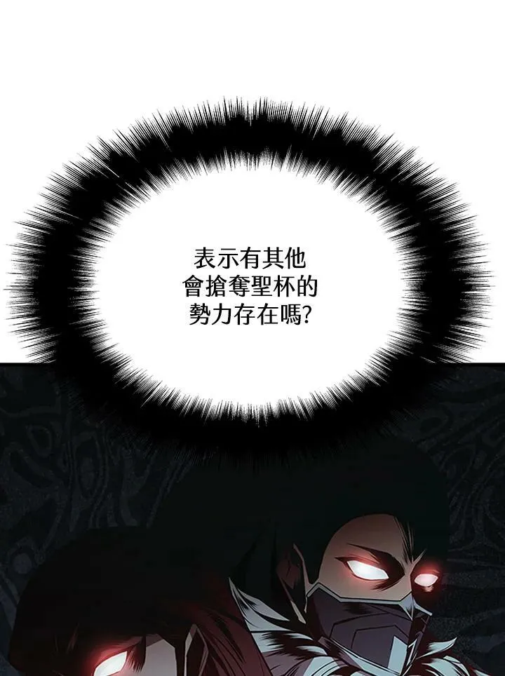 第77话 第106页