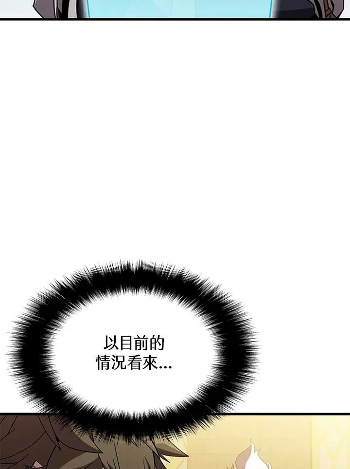 第77话 第108页