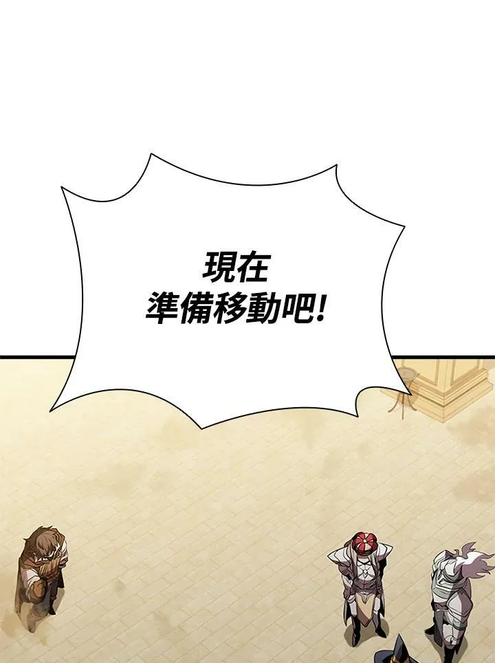 第77话 第112页