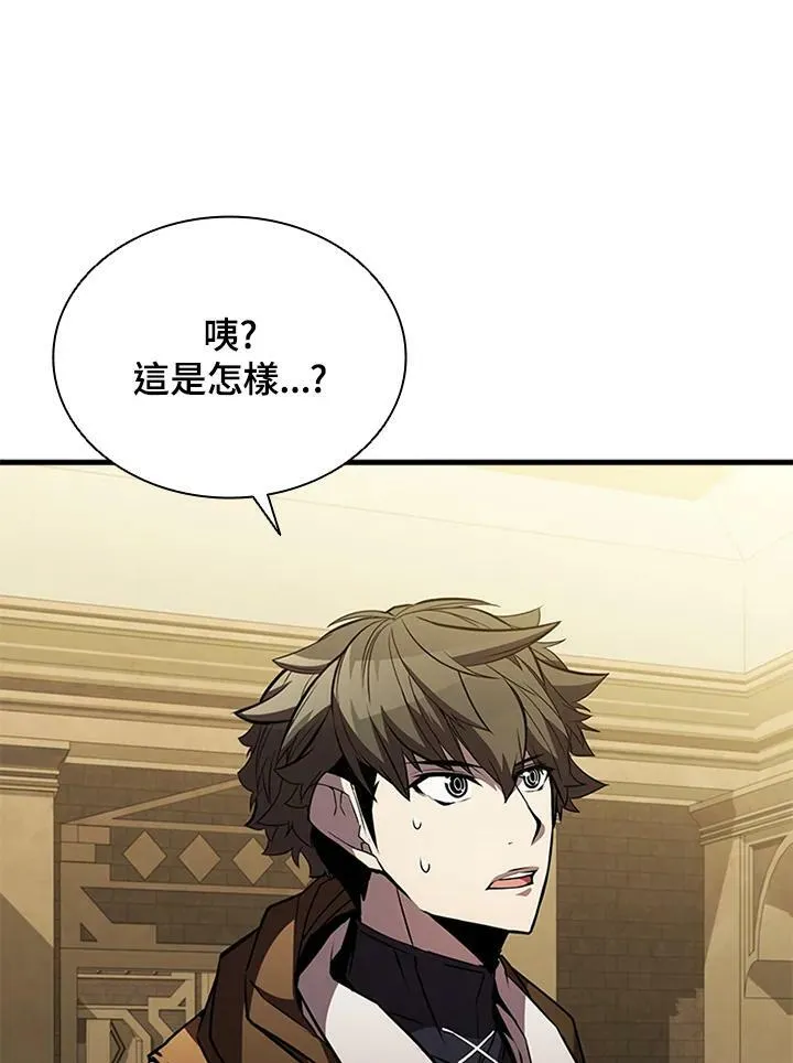 第77话 第115页