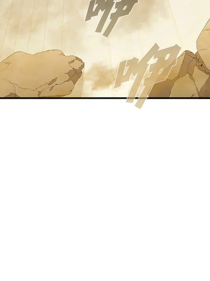 第77话 第119页