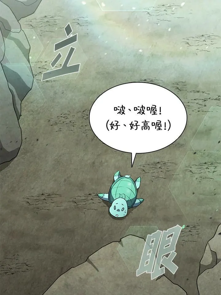第77话 第124页