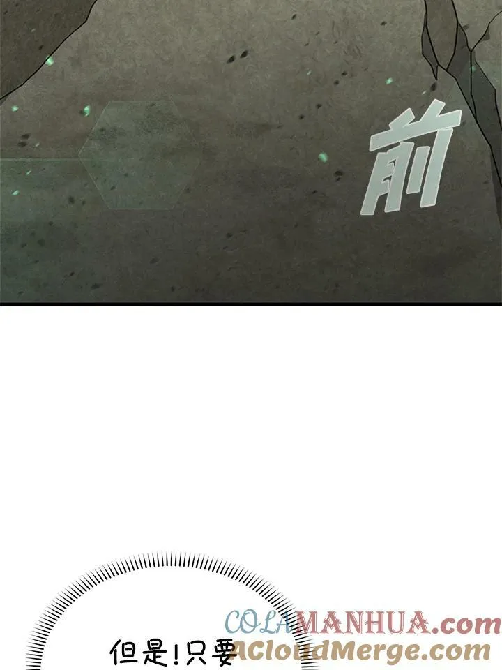 第77话 第125页