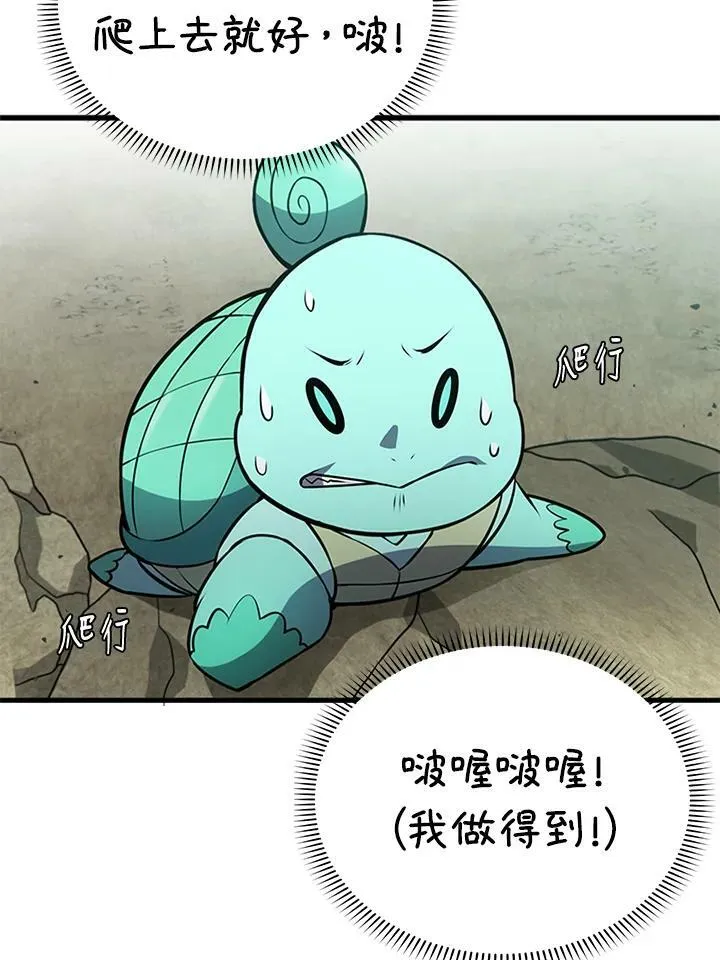 第77话 第126页