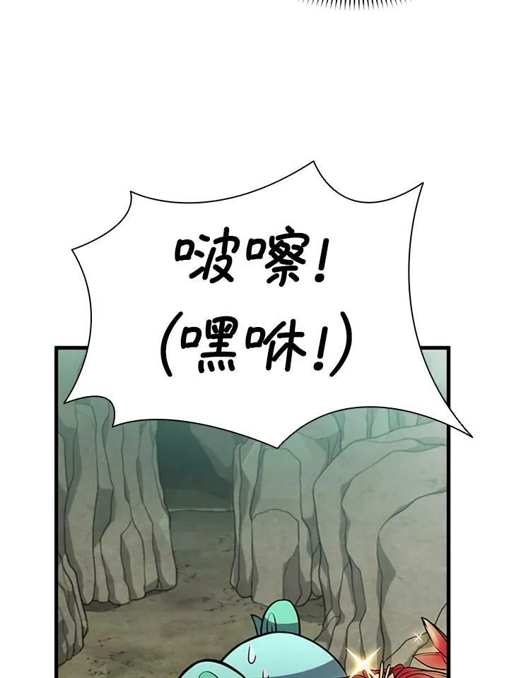 第77话 第127页
