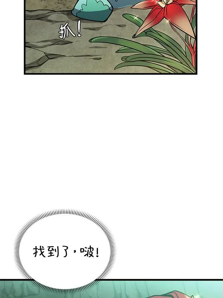 第77话 第128页