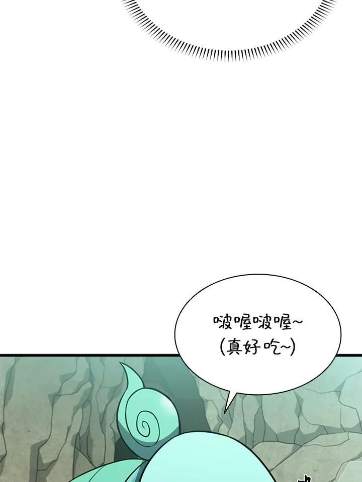 第77话 第130页