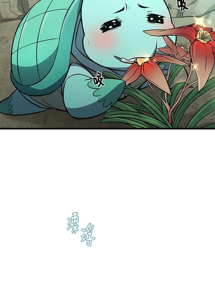 第77话 第131页
