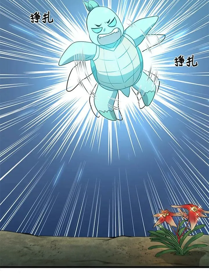 第77话 第134页