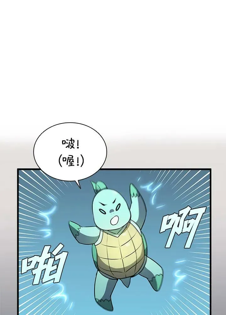 第77话 第135页