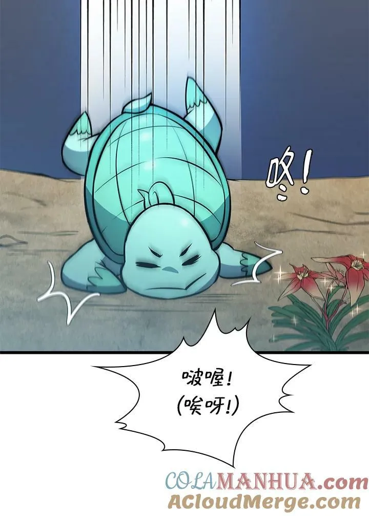 第77话 第137页