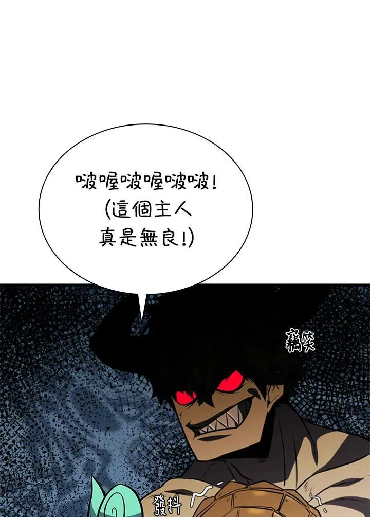 第77话 第138页