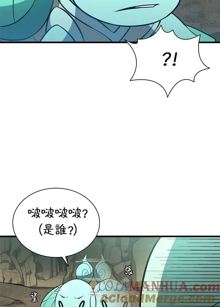 第77话 第141页