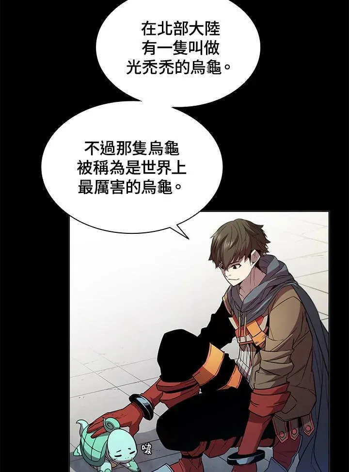 第78话 第3页