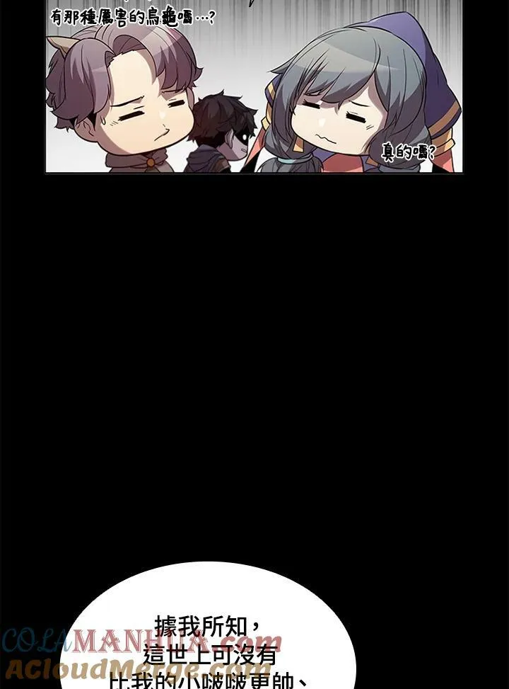 第78话 第5页