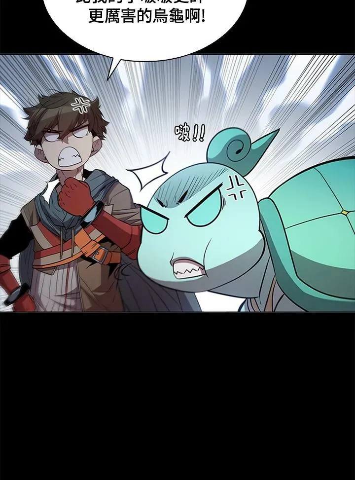 第78话 第6页