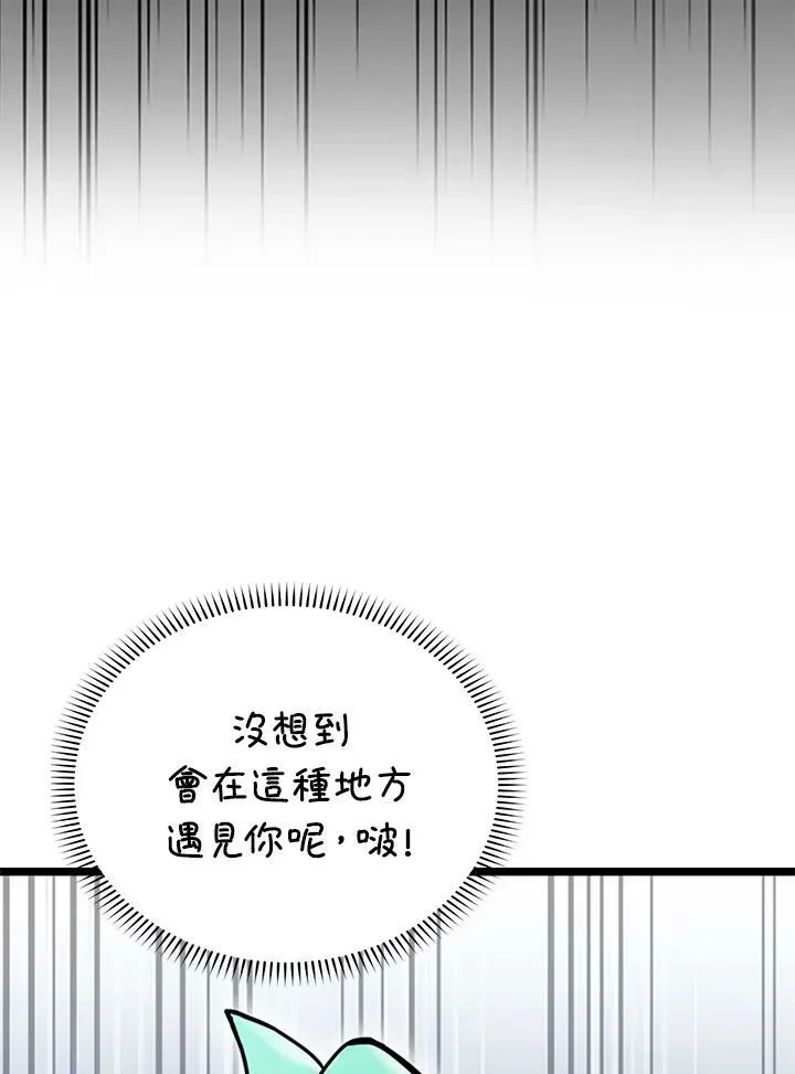 第78话 第12页