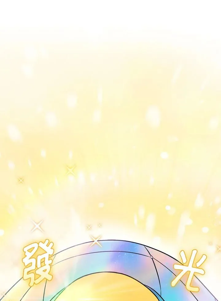 第78话 第14页