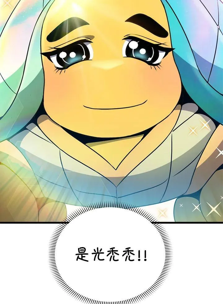 第78话 第15页