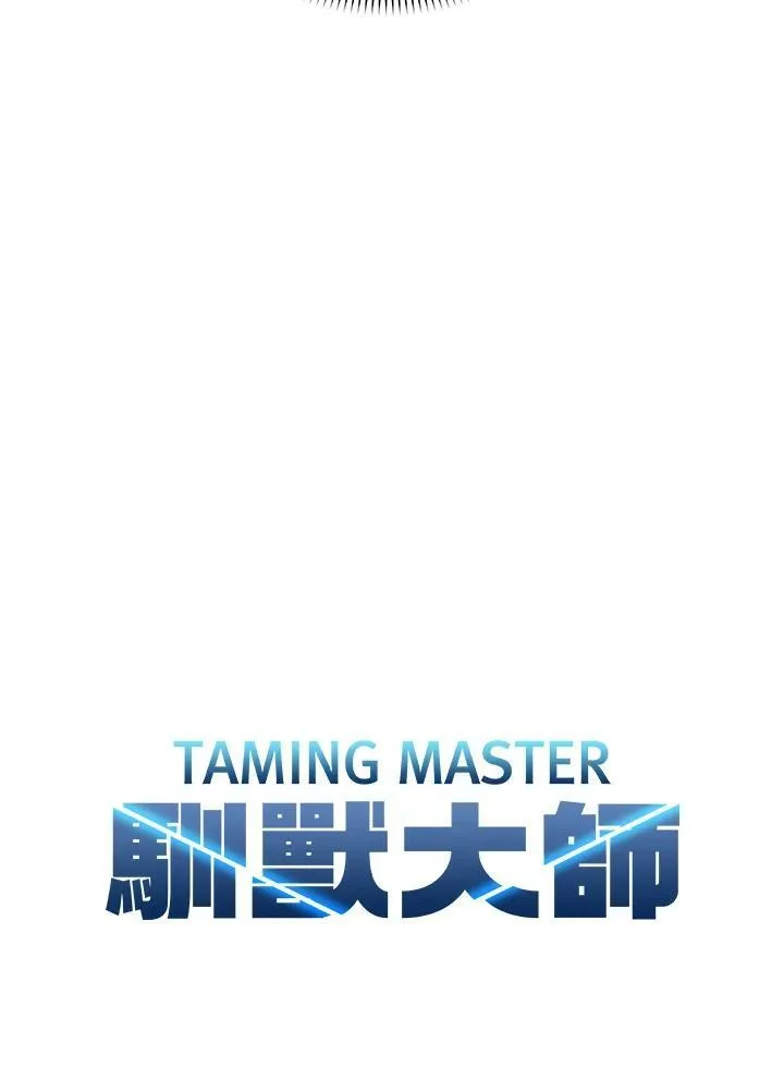 第78话 第16页