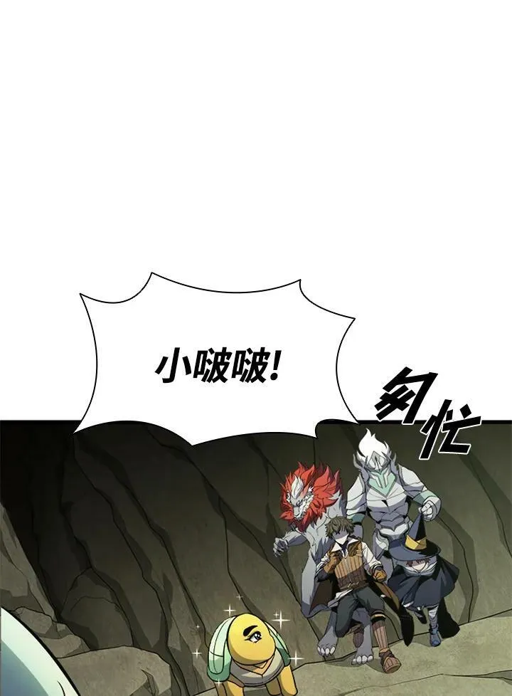 第78话 第19页