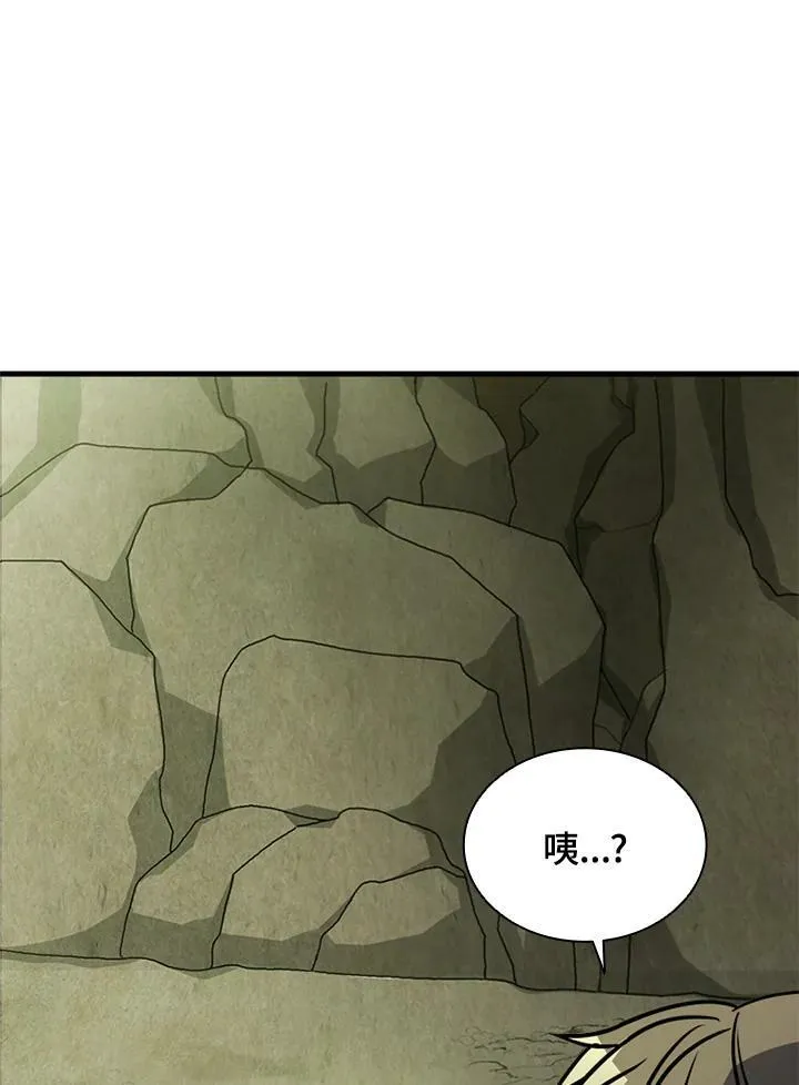 第78话 第22页