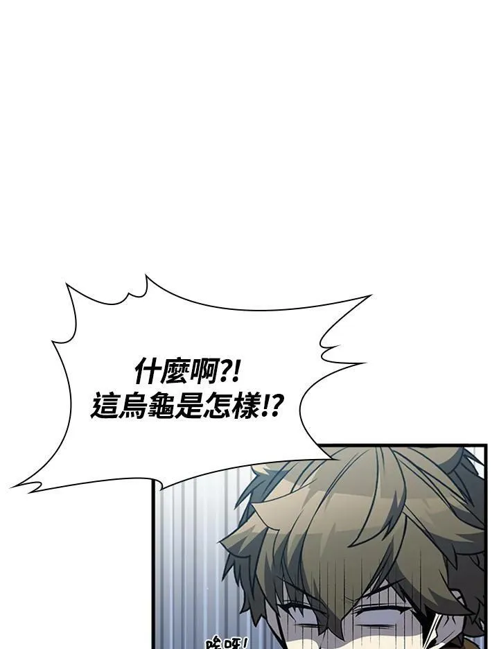 第78话 第24页
