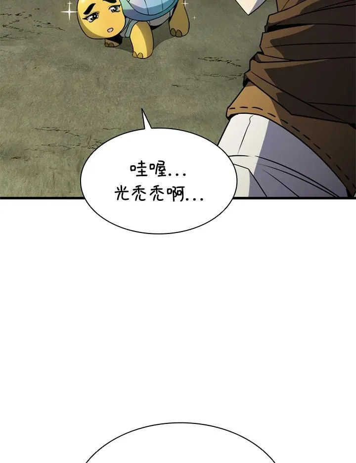 第78话 第27页