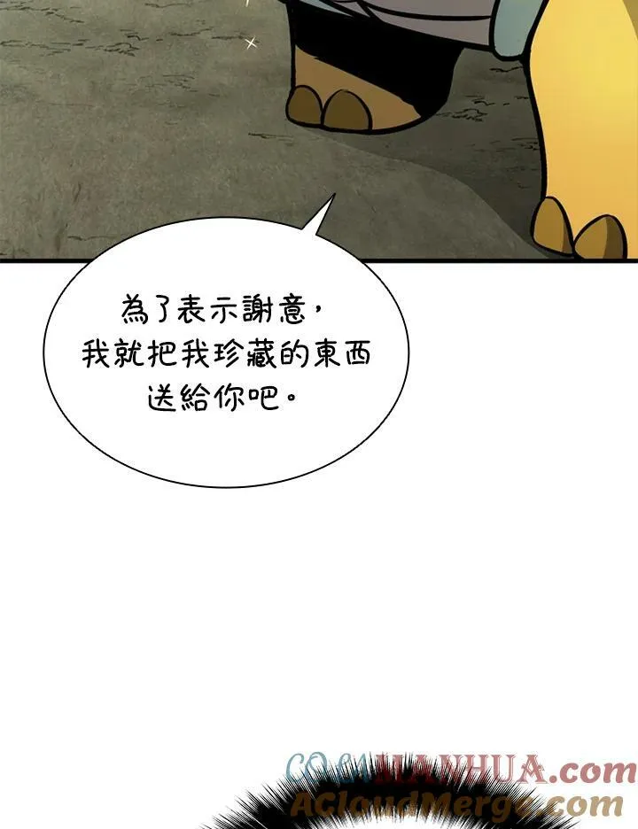 第78话 第29页