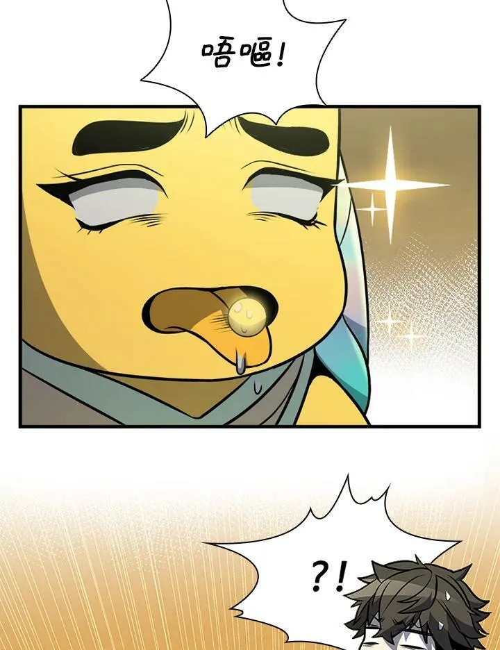 第78话 第32页