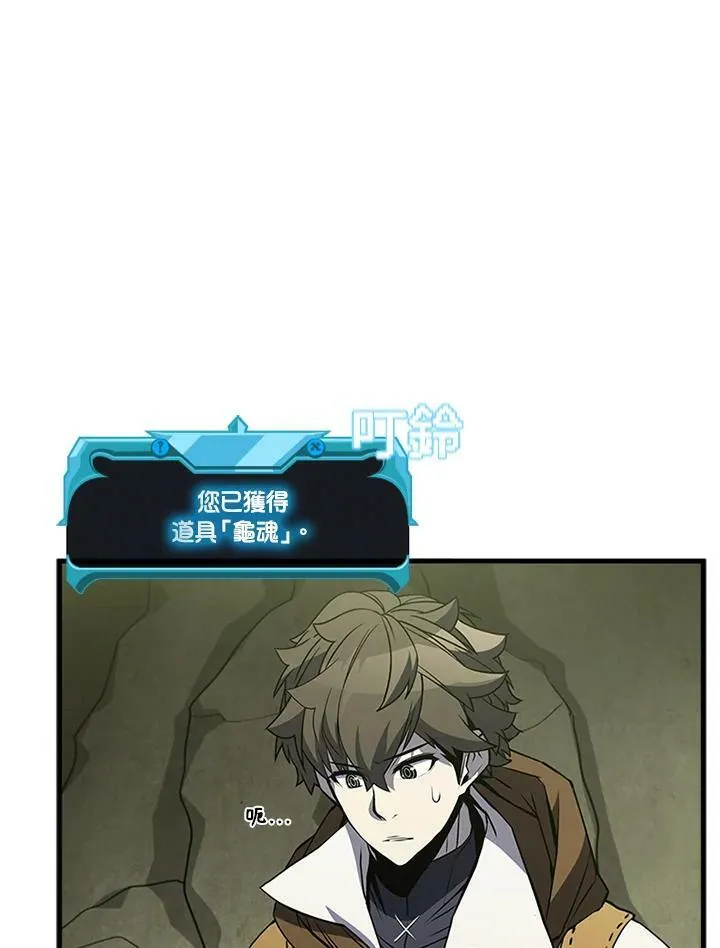 第78话 第35页