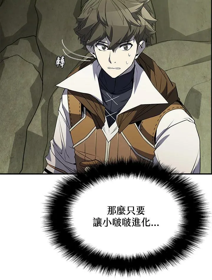 第78话 第39页