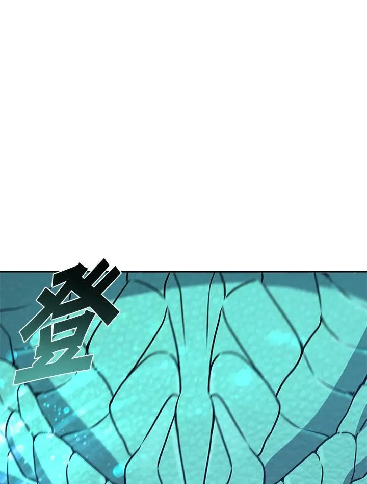 第78话 第40页