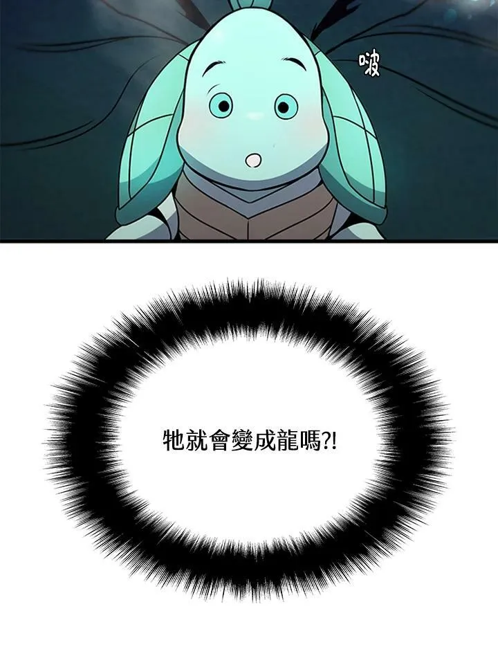 第78话 第42页