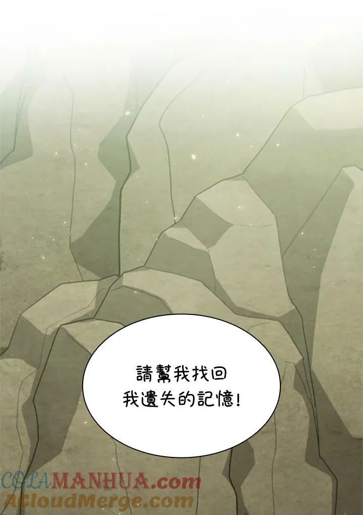 第78话 第45页