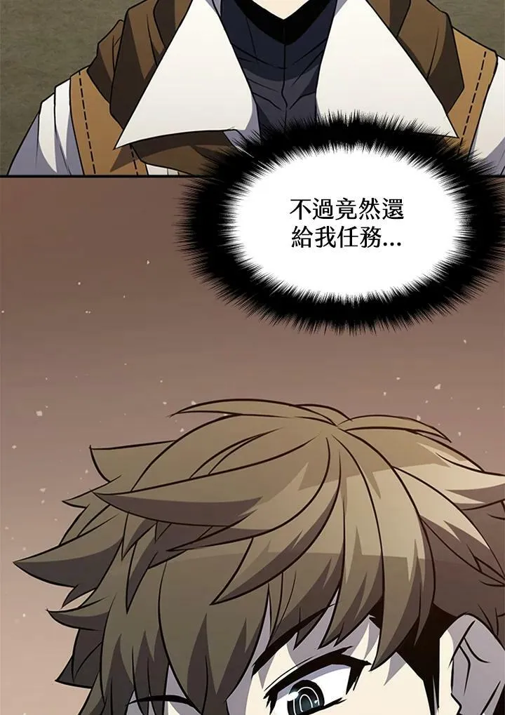 第78话 第50页